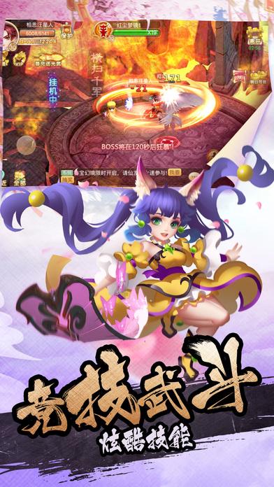 逃出诡异庄园
