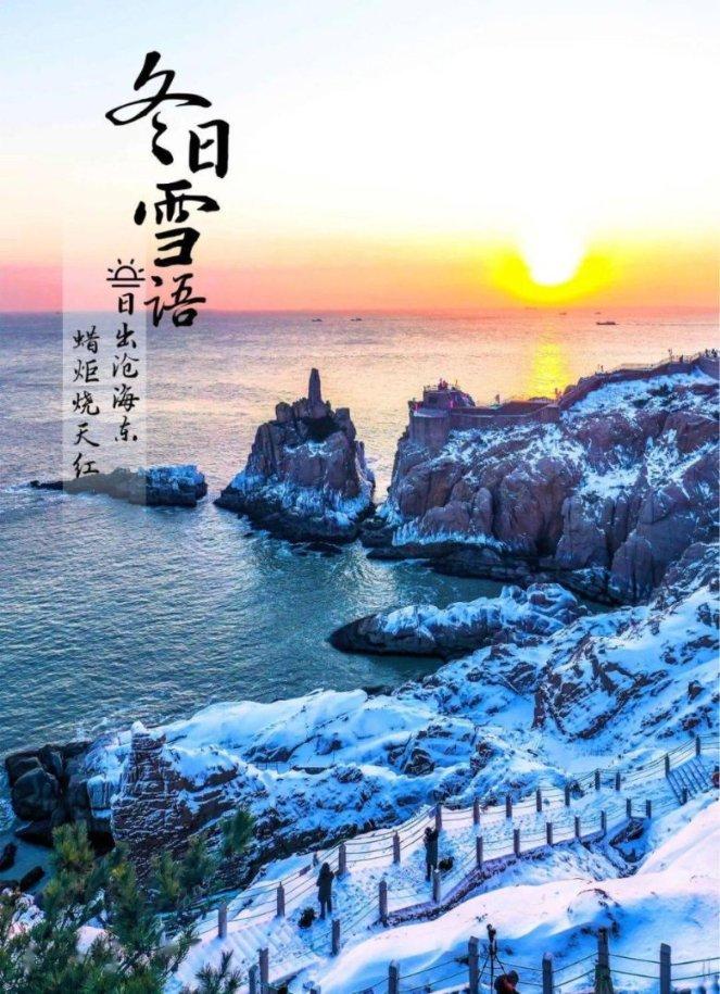 逃离亚洲丛林