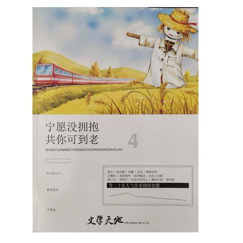 为什么越亲近的人介绍的对象往往不合适？游戏画面