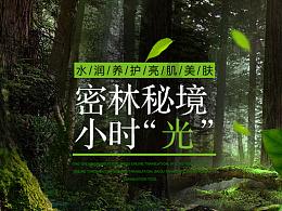 最美的校园女生64