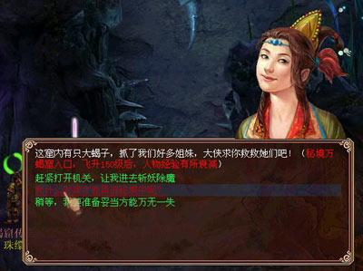 物理防晒跟化学防晒的区别是什么？游戏画面