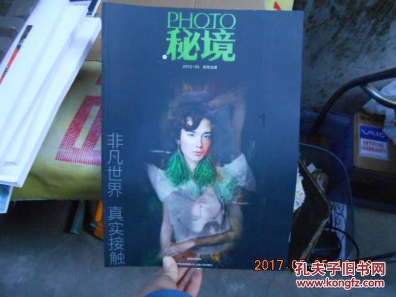 全民烧脑3去广告版