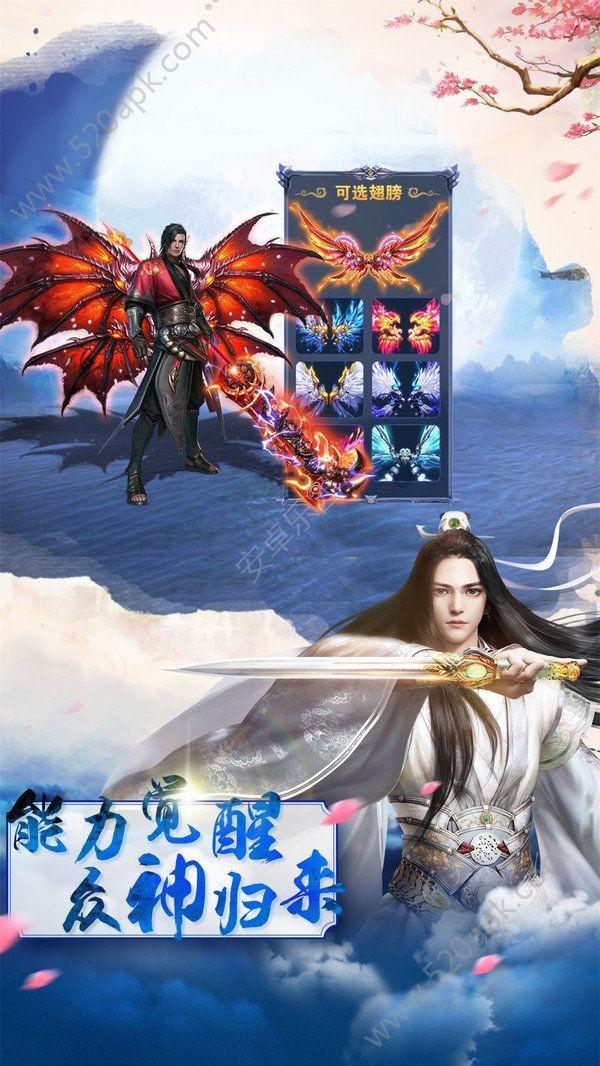 眼力大作战选关版