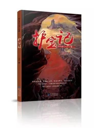 易币付链接游戏画面