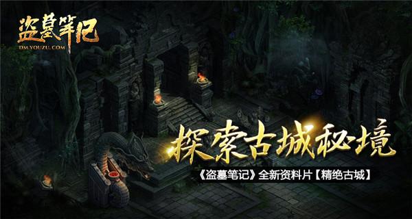 豪华轿车记忆卡