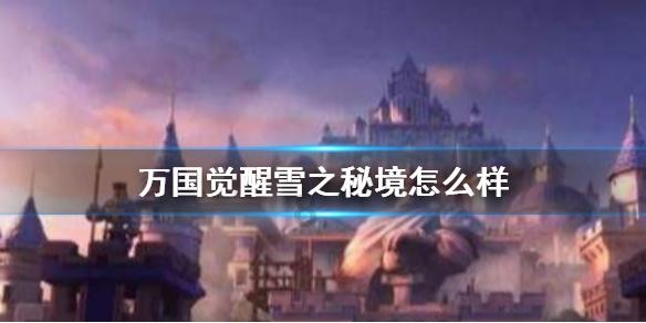 御龙在天手游