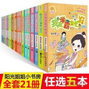 脑洞小老弟无实名认证