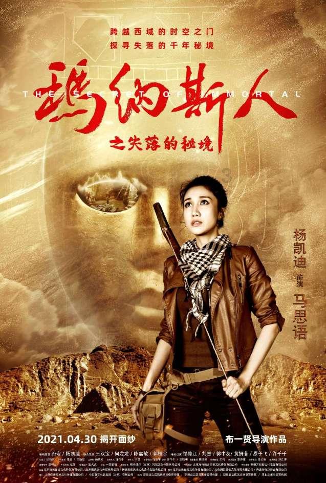 一键长图看懂汽势家年华年度最佳公关团队|汽势影像
