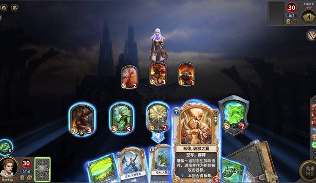 自由勇士历险记3