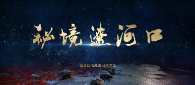 幸福之门