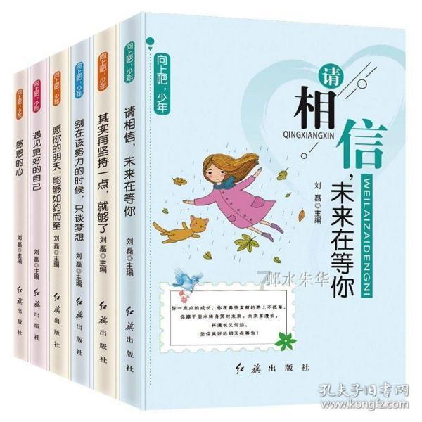 豪华酒店大逃生