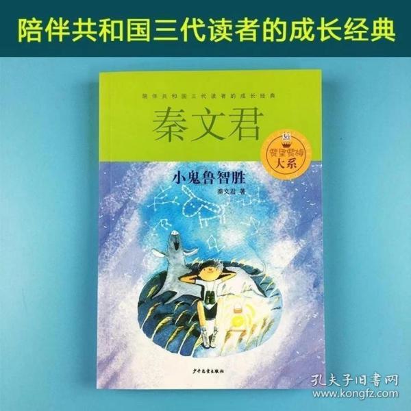 杭州未来科技城：走好高新区进阶之路