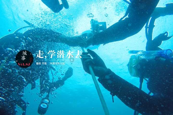 保卫我们的家园
