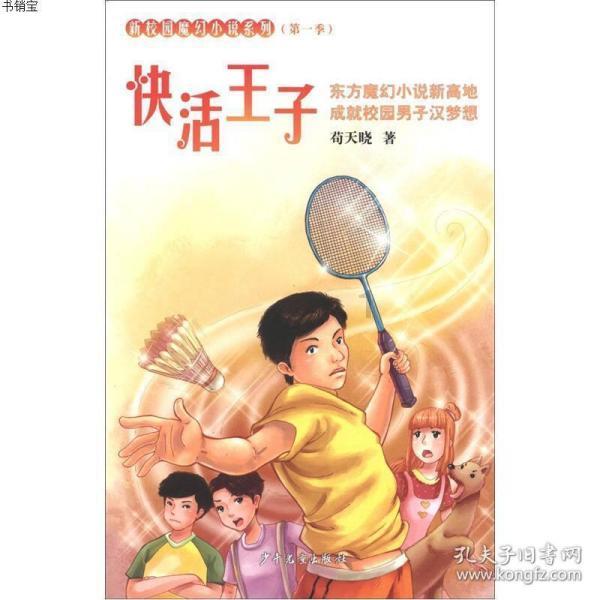 恐怖僵尸之夜