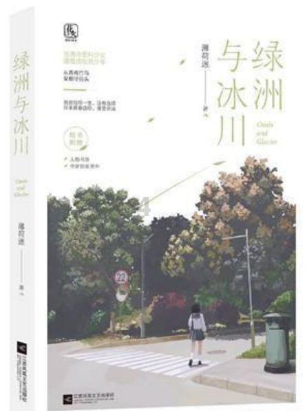 时尚发型女孩