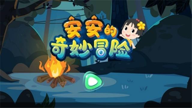 天堂的烦恼