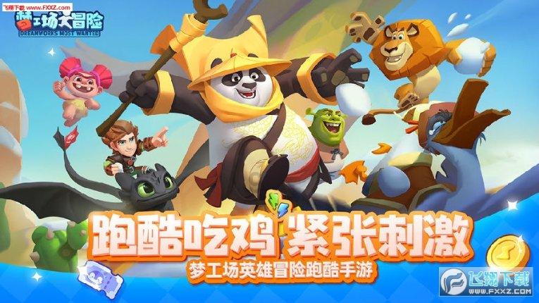 中国汽车简史第一章：过去的梦想-铜车马的帝国