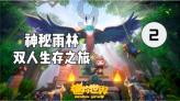 放逐之城