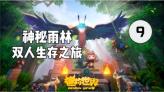 卡通骆驼救援