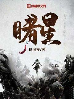 赏金猎人团