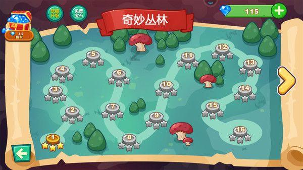 仙剑奇侠传4