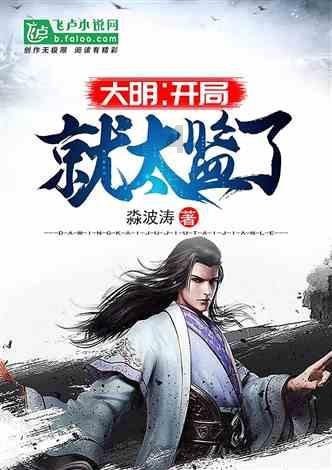 逃离幻想金字塔