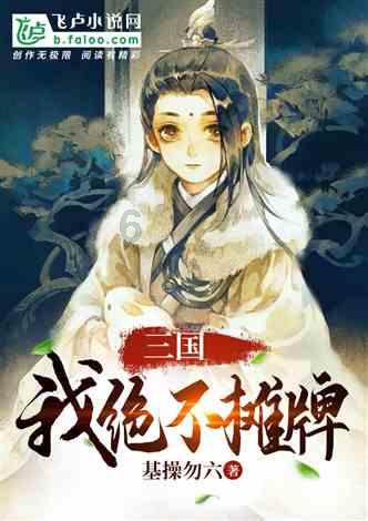 苏菲亚安伯时装秀