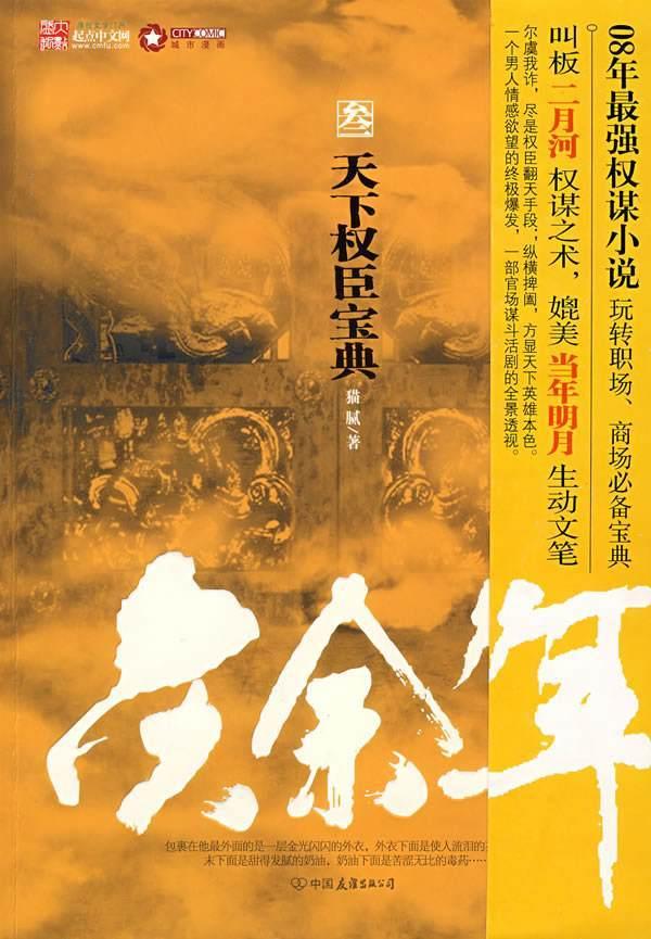 复仇者联盟大冲击