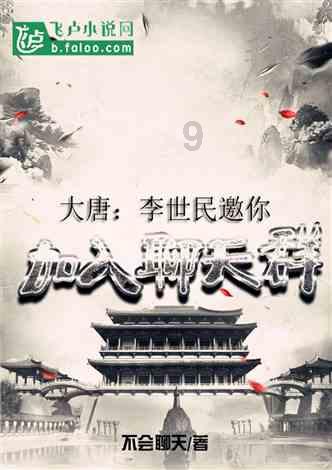 皇家之秘