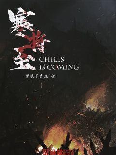 逃离外祖母家