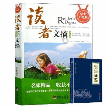 逃离诡异的森林
