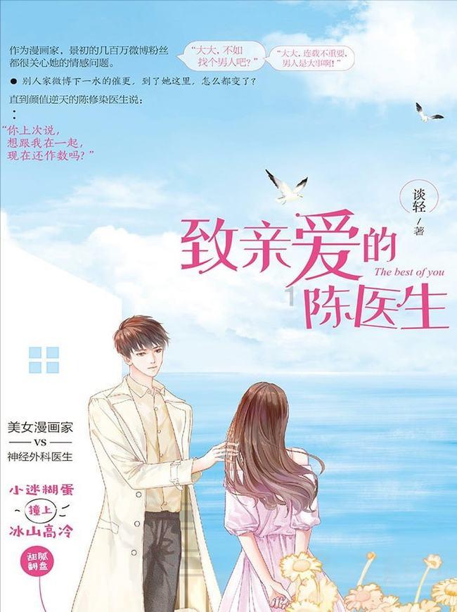 黎明杀机