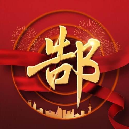 怪物大脚杯2