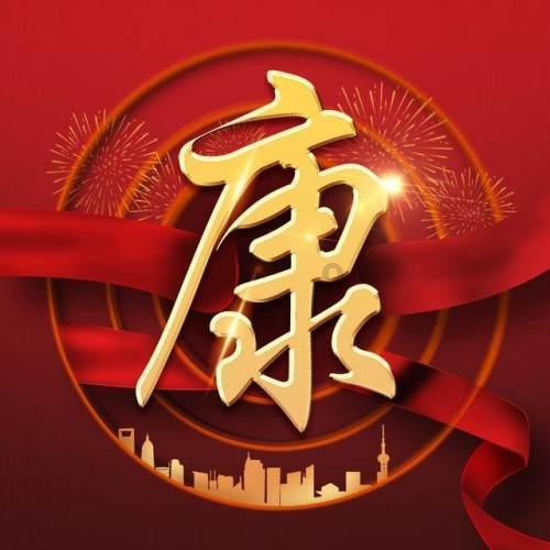 请问罪犯判刑了，关在监狱。监狱还会给家人写信要钱吗？游戏画面