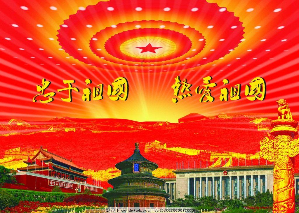冬至为什么叫“冬节”？游戏画面