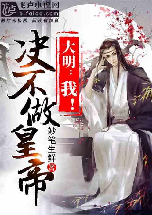 一起捕鱼吧