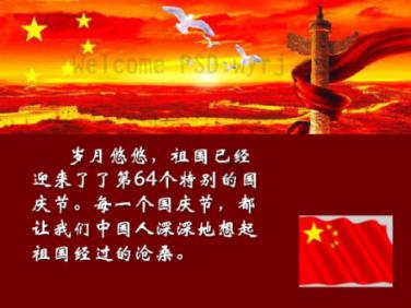 冬至为什么叫“冬节”？游戏画面
