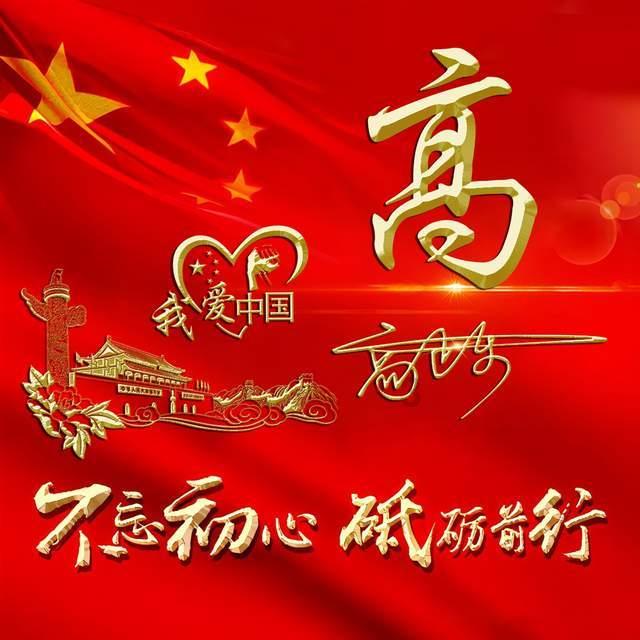 艾米高中校服
