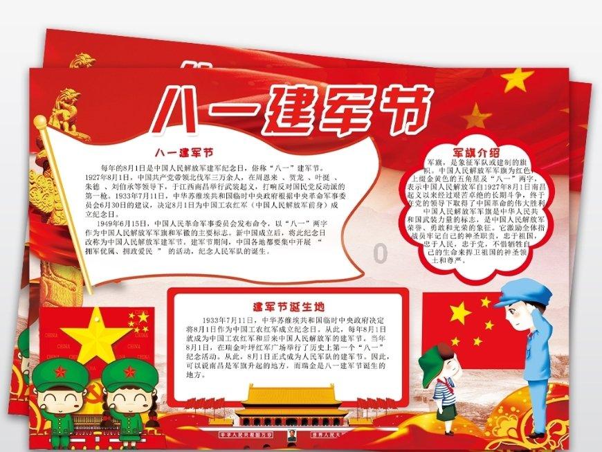 履职尽责展新貌 笃行实干谱新篇