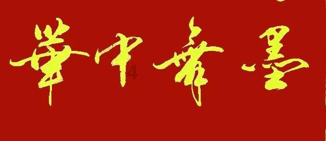 厦门那边有衡水的酒和六个核桃吗?- 更有问必答的平台
