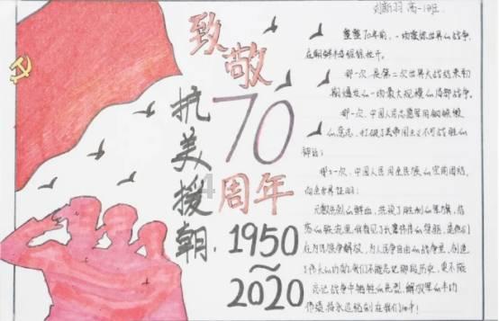 嘉日单词