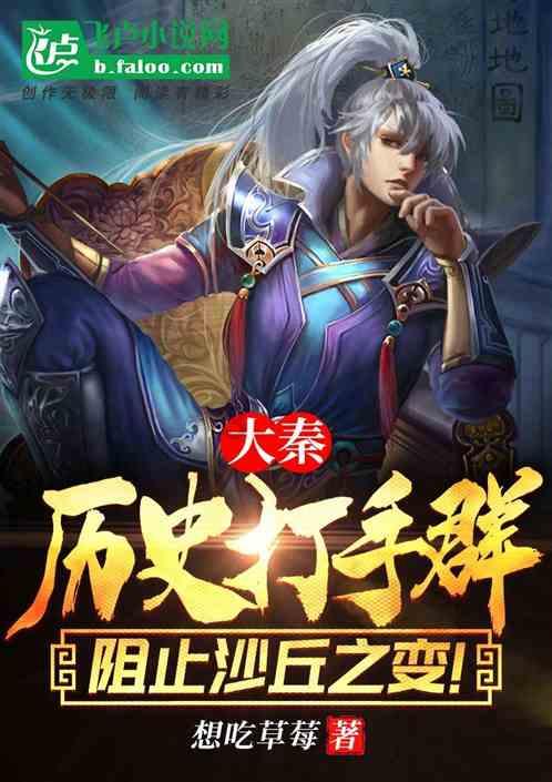 逗小猴开心系列195