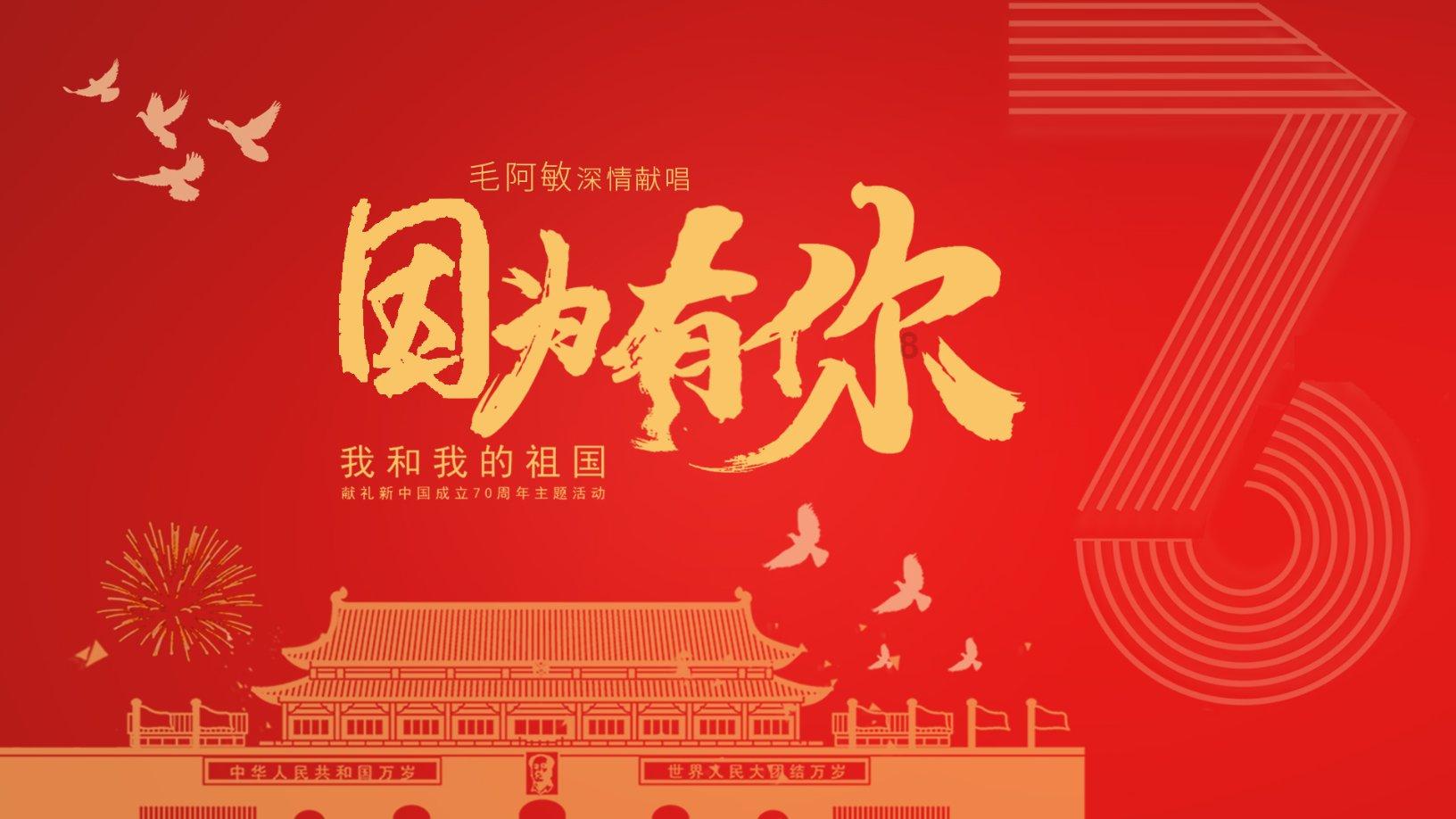【出行向导】玉泉山公园举办“彩灯游”活动，玉兰路部分路段实施交通管制