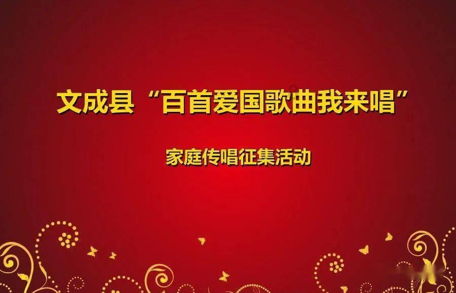 第185例,临沂大学张燚!