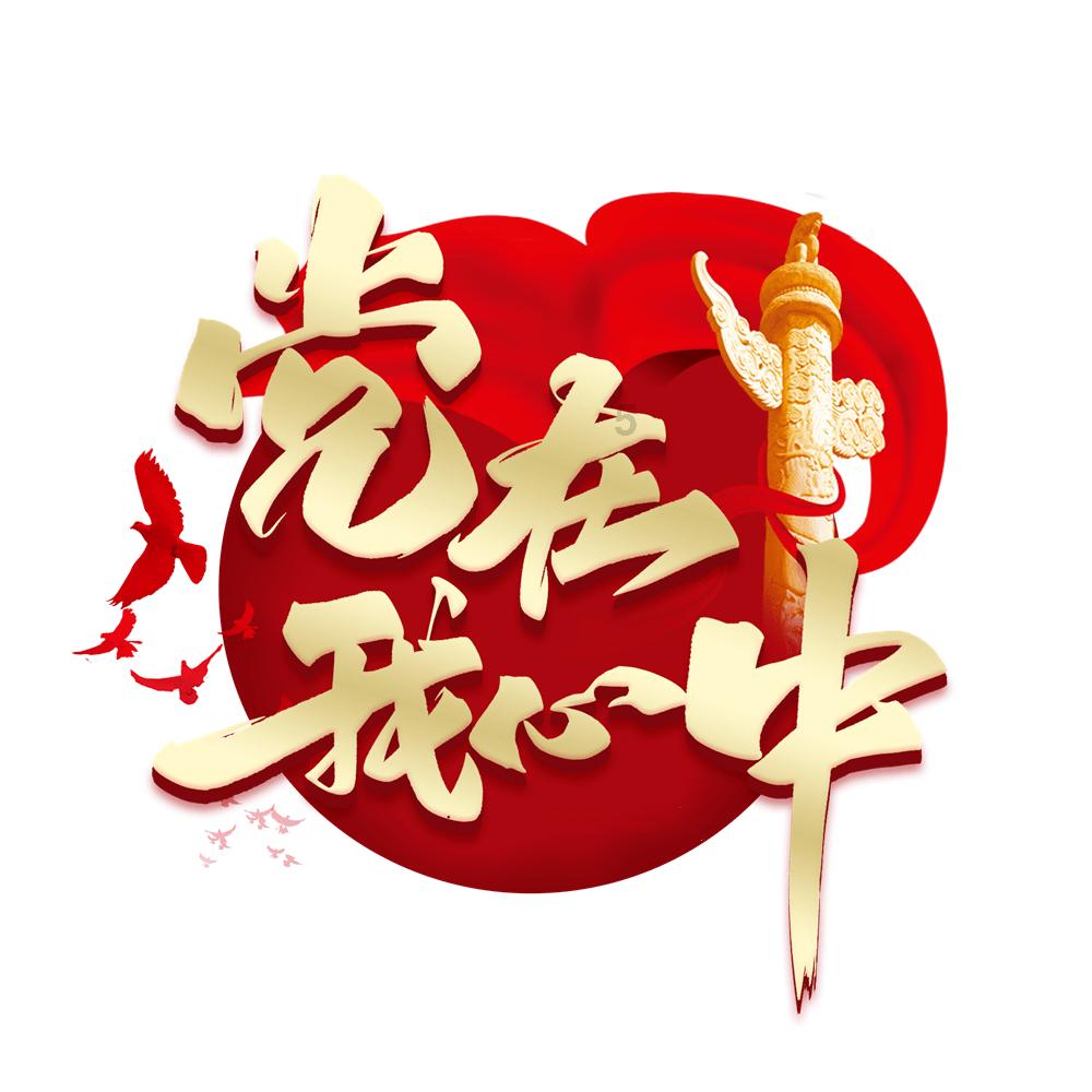 【2023回望系列】全年以高质量发展为向导 深化提升生活卫生工作