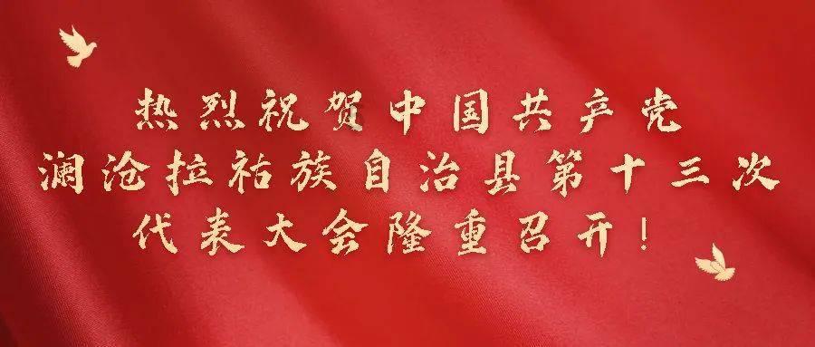 三国志13PK