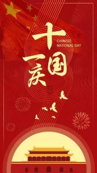 充实用地“库存量” 培育发展“增长极”