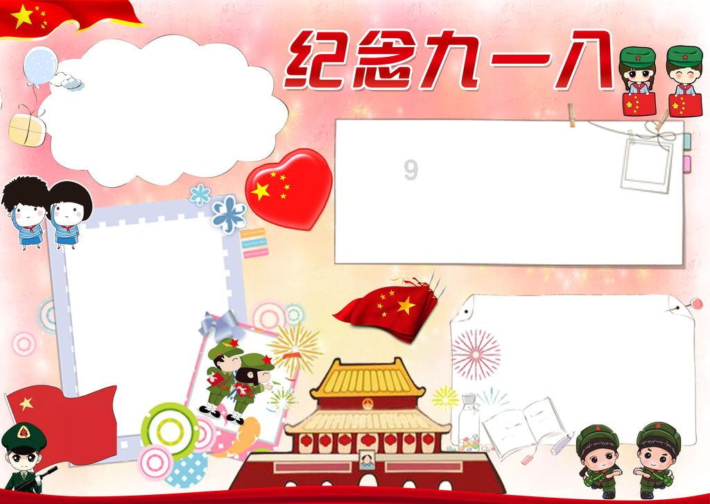 营救小猫头鹰