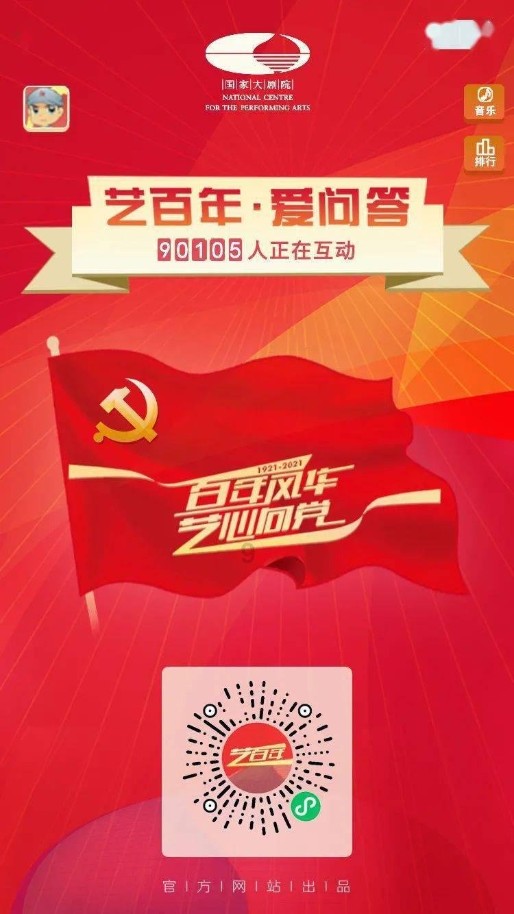 米体：巴斯托尼&邓弗里斯恢复合练能战紫百合 巴雷拉进行个人训练