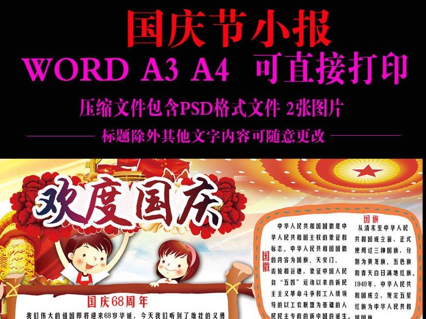 热血无赖